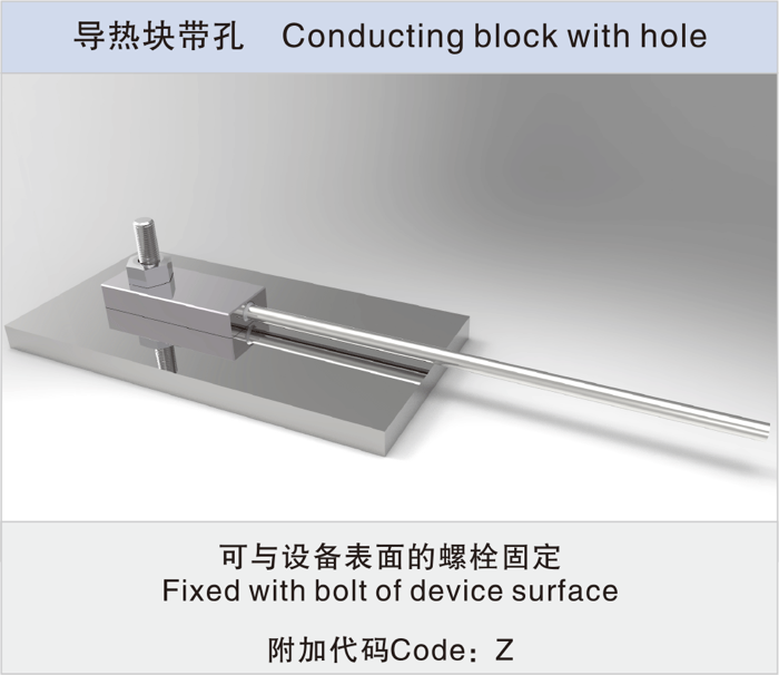 加強(qiáng)型防振抗疲勞溫度傳感器
